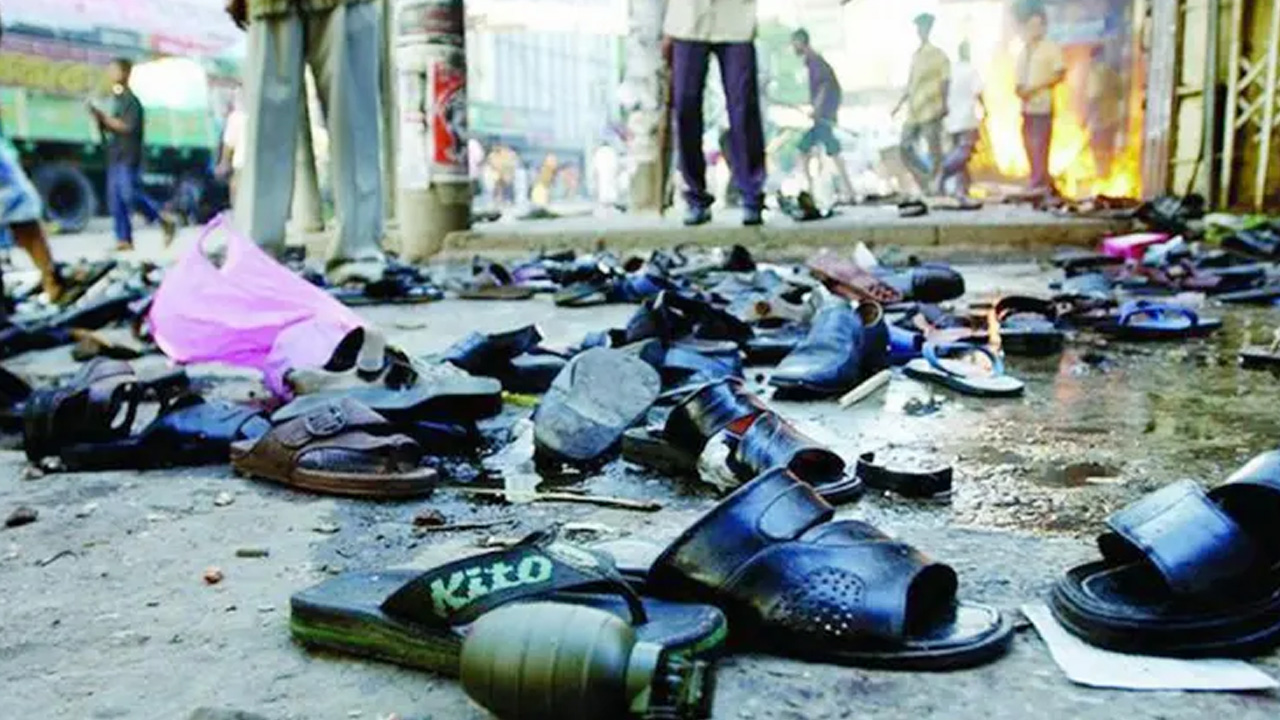 ছবি: সংগৃহীত