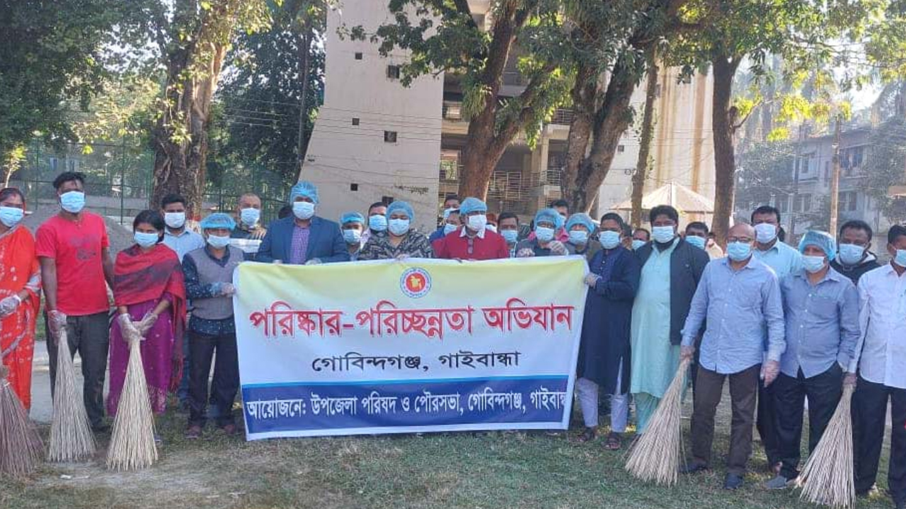 গোবিন্দগঞ্জে পরিষ্কার-পরিচ্ছন্নতা অভিযান
