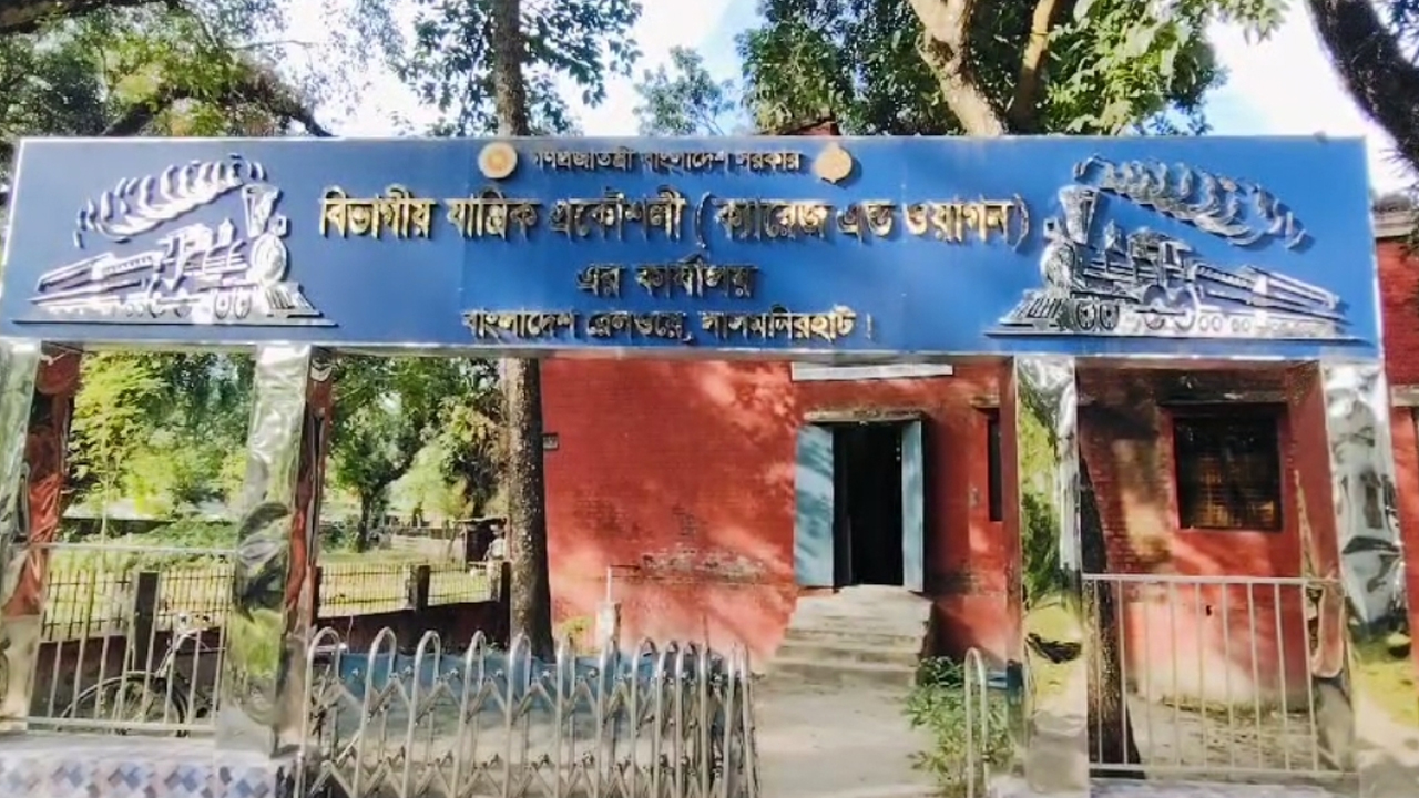 তথ্য চাইতেই ক্ষেপে গেলেন রেল কমকর্তা!