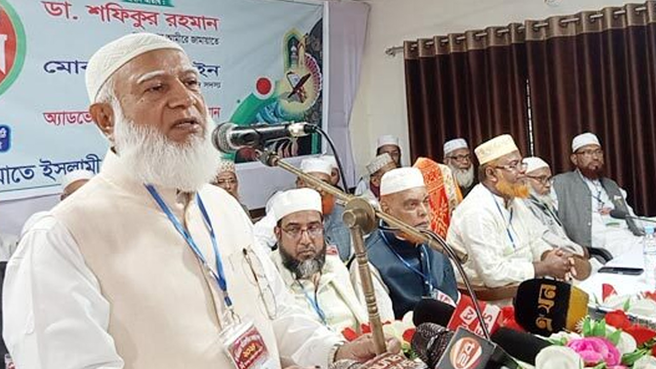 সমতার ভিত্তিতে আগামীর বাংলাদেশ গড়তে চাই: জামায়াত আমির