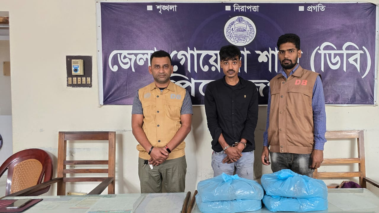 পিরোজপুরে ৪ কেজি গাঁজাসহ গ্রেপ্তার ১