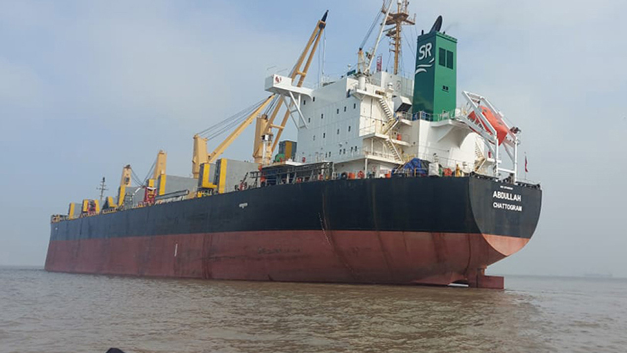 ছবি: সংগৃহীত