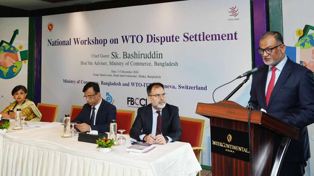 ছবি: দেশ টিভি