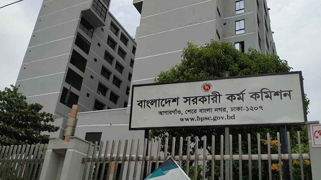 ৪৪তম বিসিএসের মৌখিক পরীক্ষা শুরু ২২ ডিসেম্বর