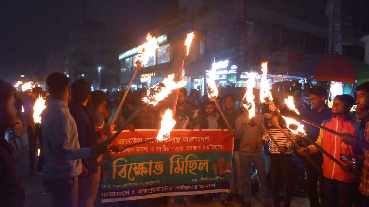 ভারতে সহকারী হাইকমিশনে হামলার প্রতিবাদে জয়পুরহাটে বিক্ষোভ