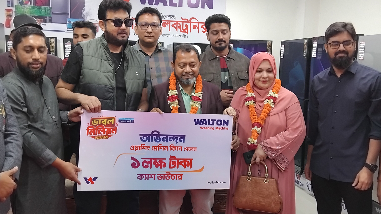 ওয়ালটন পণ্য কিনে লাখ টাকা জিতলেন কামরুল