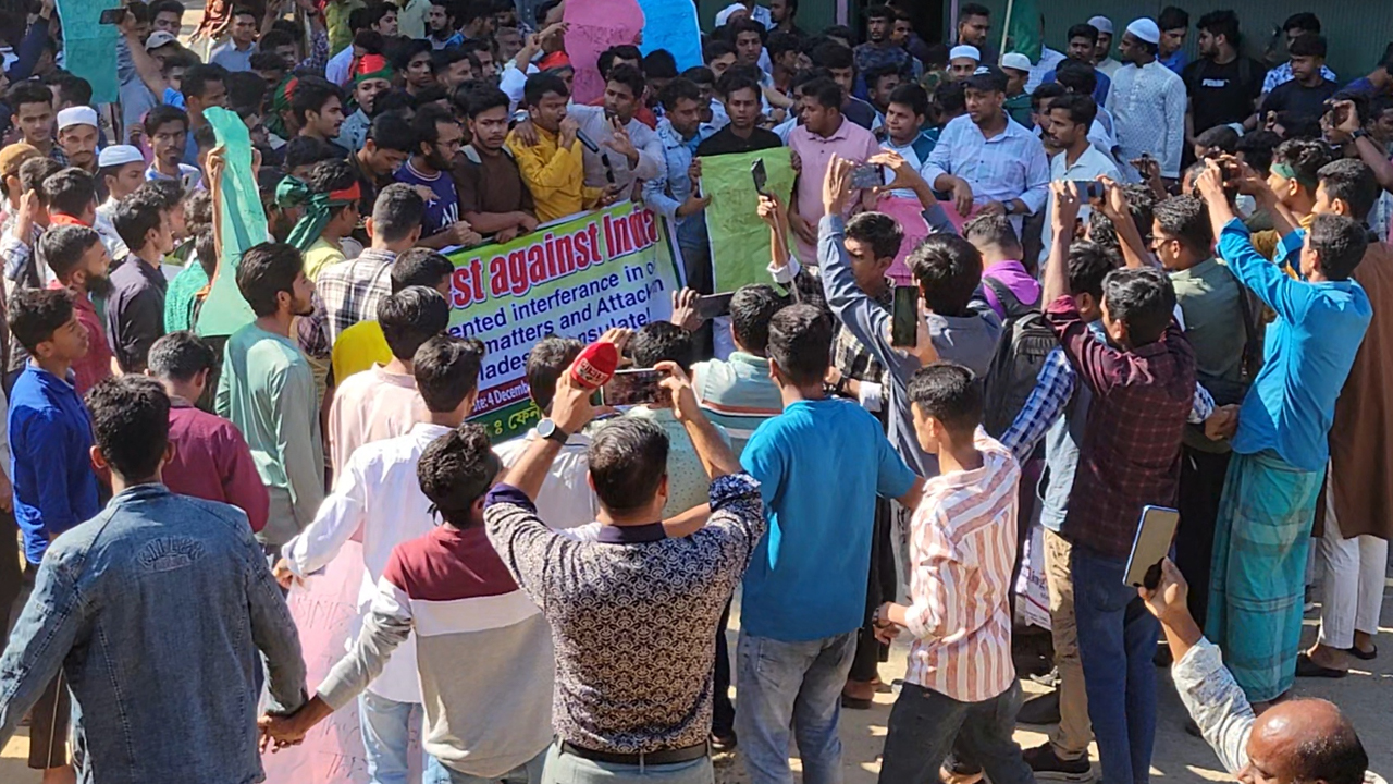 ফেনীর বিলোনিয়া সীমান্তে ছাত্র-জনতার বিক্ষোভ