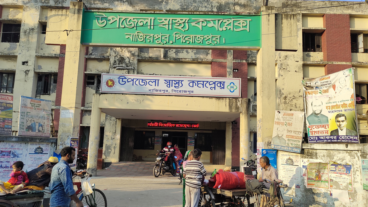 ছবি: দেশ টিভি