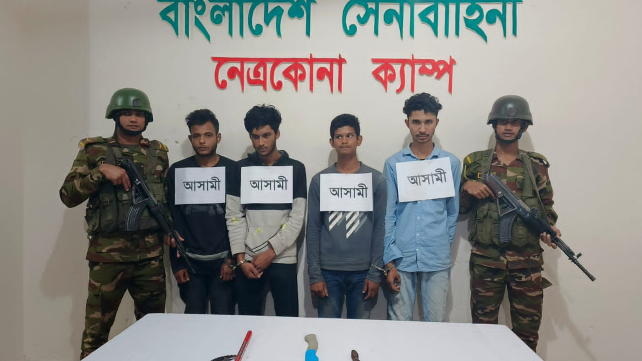 যুবককে কুপিয়ে জখম, কিশোর গ্যাংয়ের ৪ সদস্য আটক