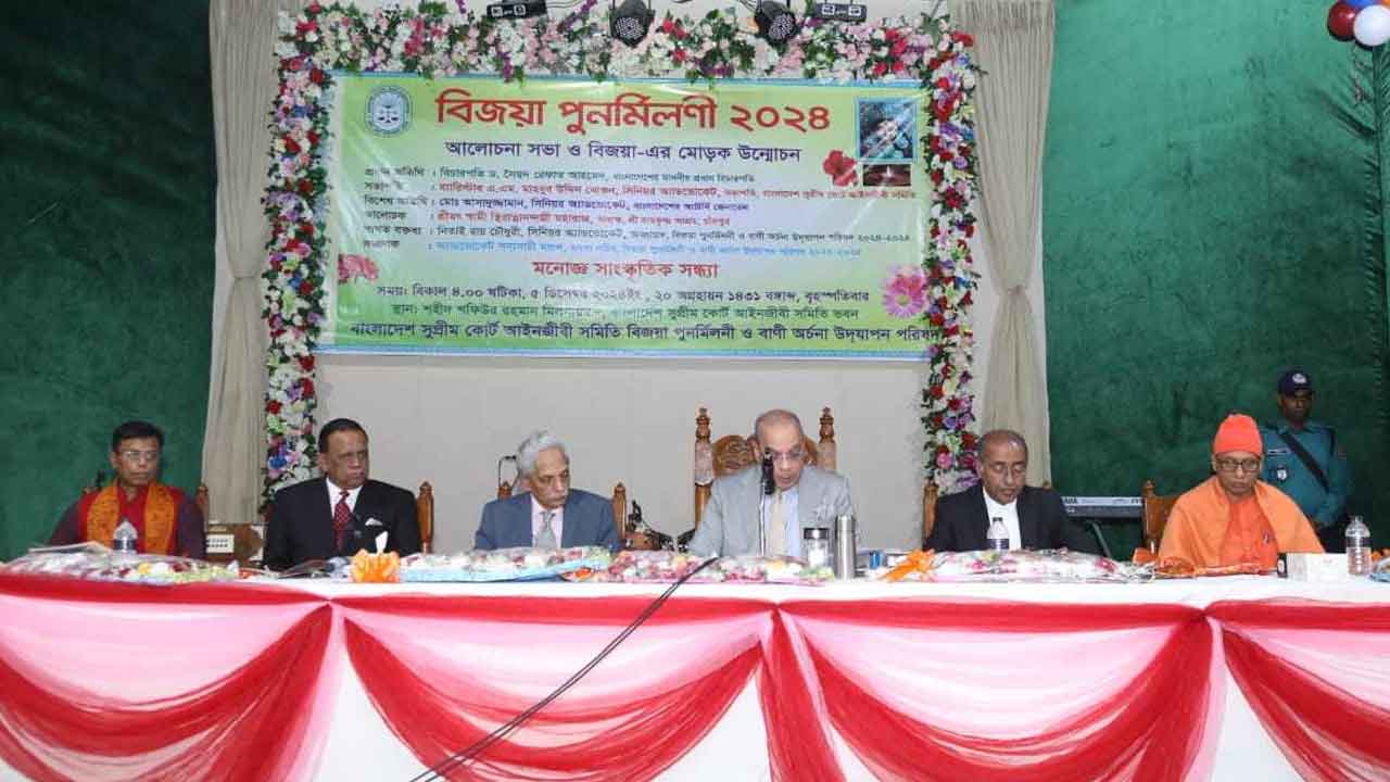 সাম্প্রদায়িক সম্প্রীতি-সহাবস্থান জাতীয় অগ্রগতির মূল ভিত্তি: প্রধান বিচারপতি&nbsp;