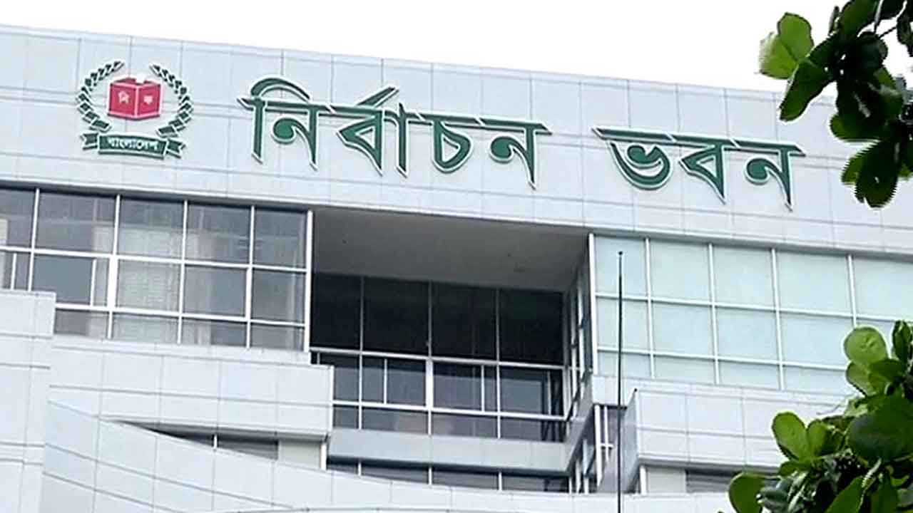 নির্বাচন কমিশনে নতুন চার কমিটি গঠন
