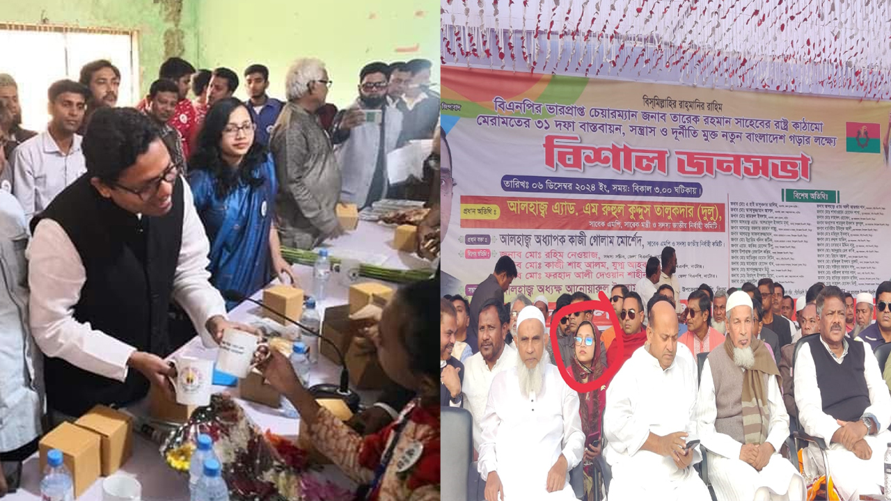 বিএনপির জনসভা মঞ্চে পলকের শ্যালিকা, সমালোচনার ঝড়