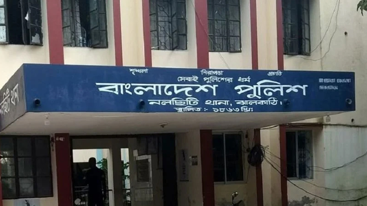 ছবি: দেশ টিভি