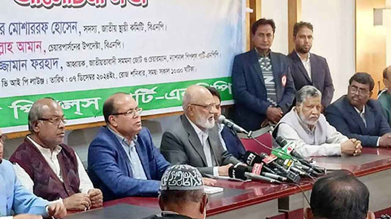 সংগৃহীত ছবি