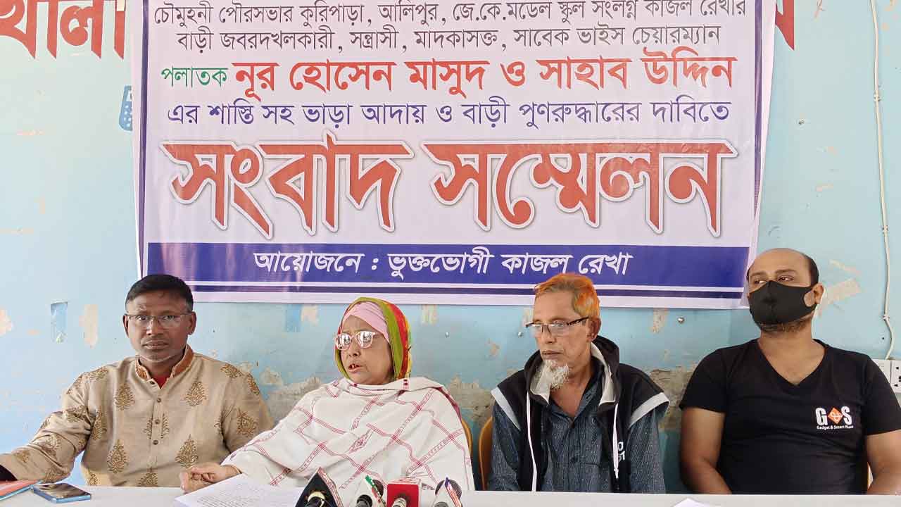 ছবি: দেশ টিভি