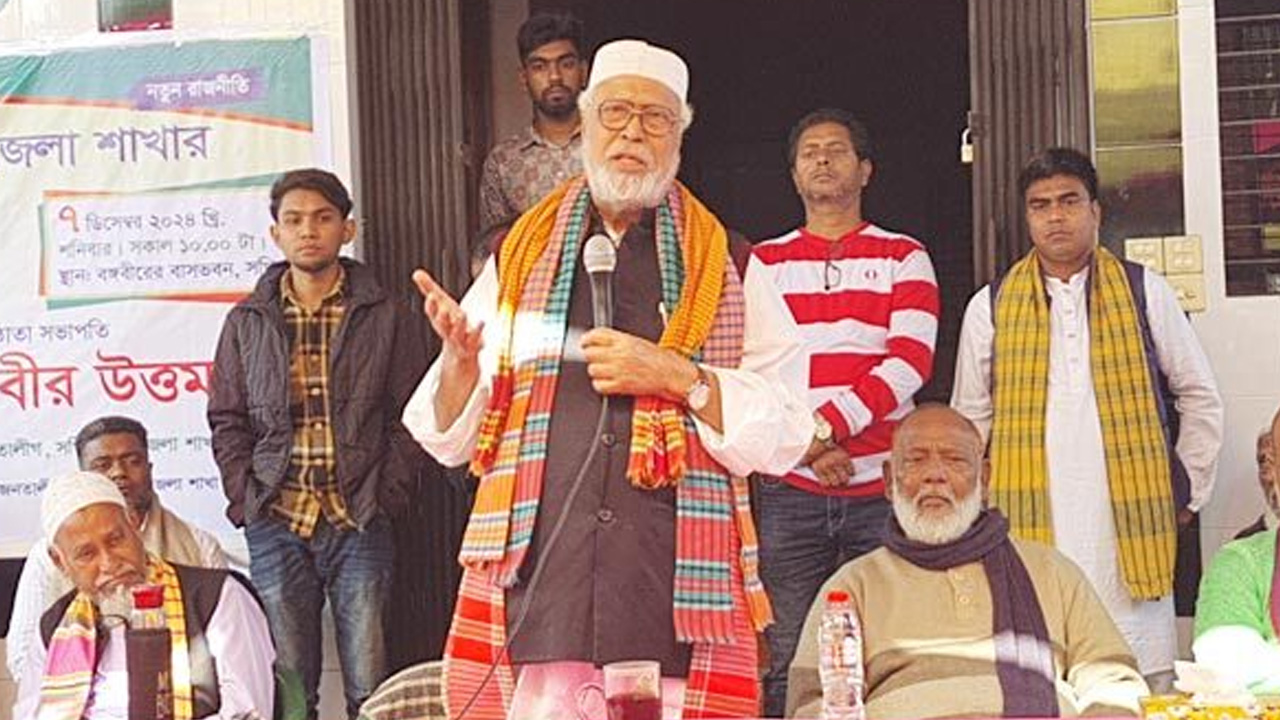 ছবি: সংগৃহীত