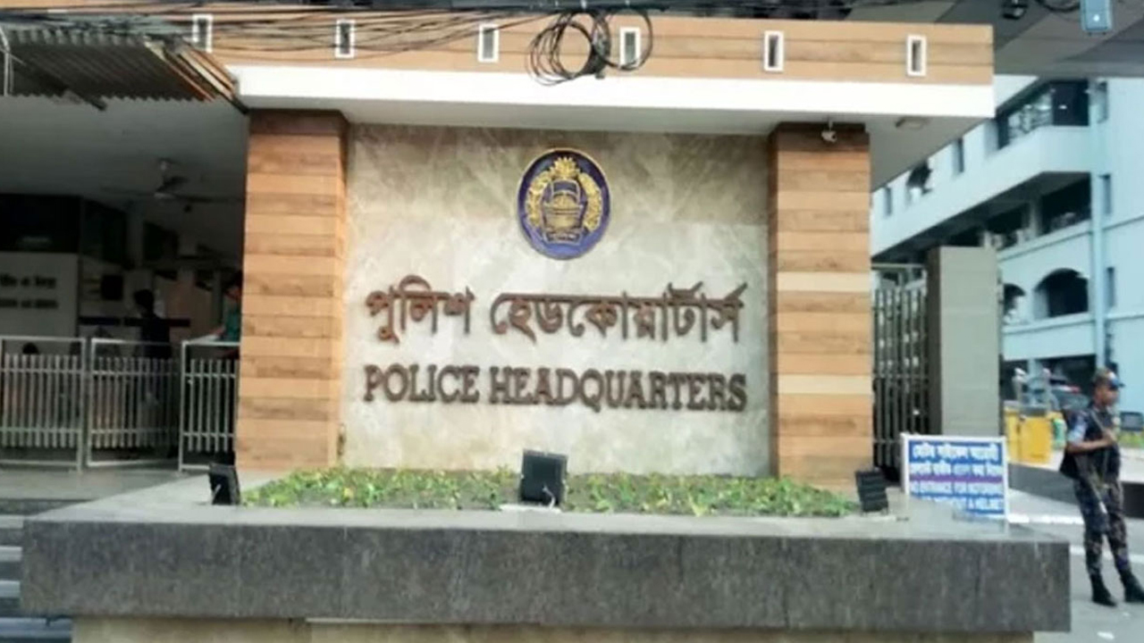 ফাইল ছবি