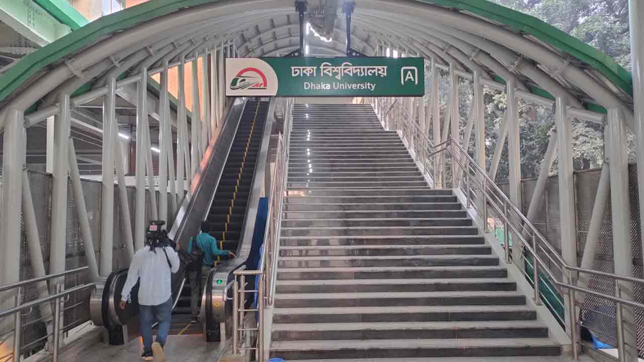 মেট্রোরেলের টিএসসি স্টেশন ৪ দিন বন্ধ থাকবে