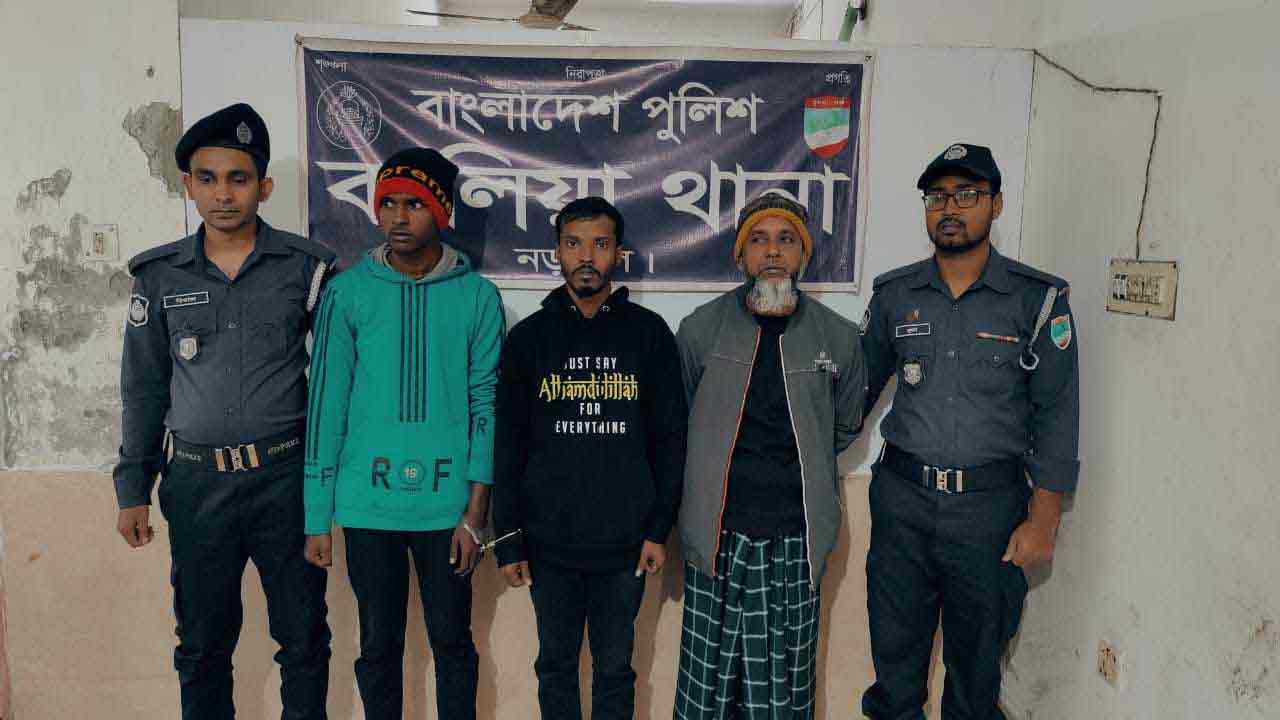 নড়াইলে পুলিশের কাছ থেকে ছিনতাই হওয়া আসামিসহ গ্রেপ্তার ৩
