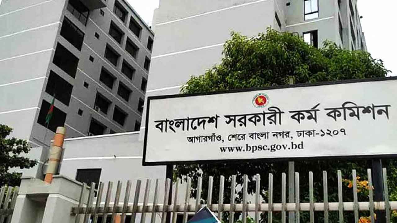 ৪৭তম বিসিএসের আবেদন স্থগিত ঘোষণা