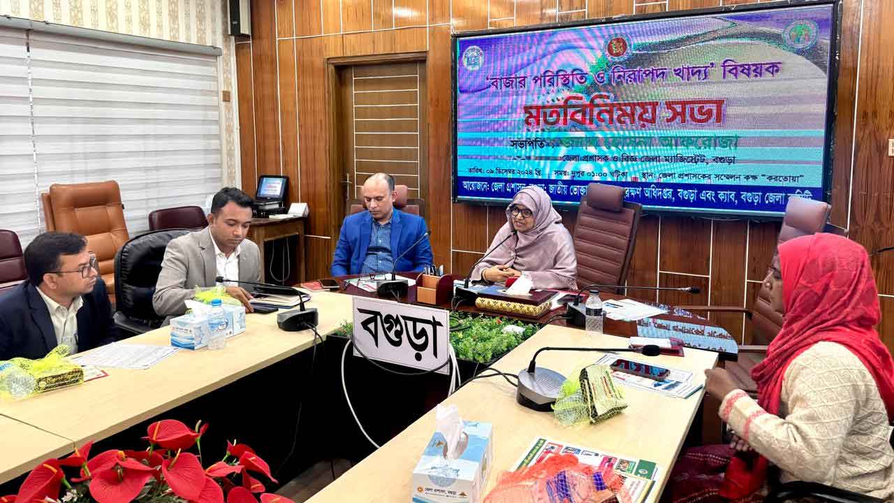 &lsquo;অবৈধ মজুদদারদের বিরুদ্ধে কঠোর ব্যবস্থা নেওয়া হবে&rsquo;