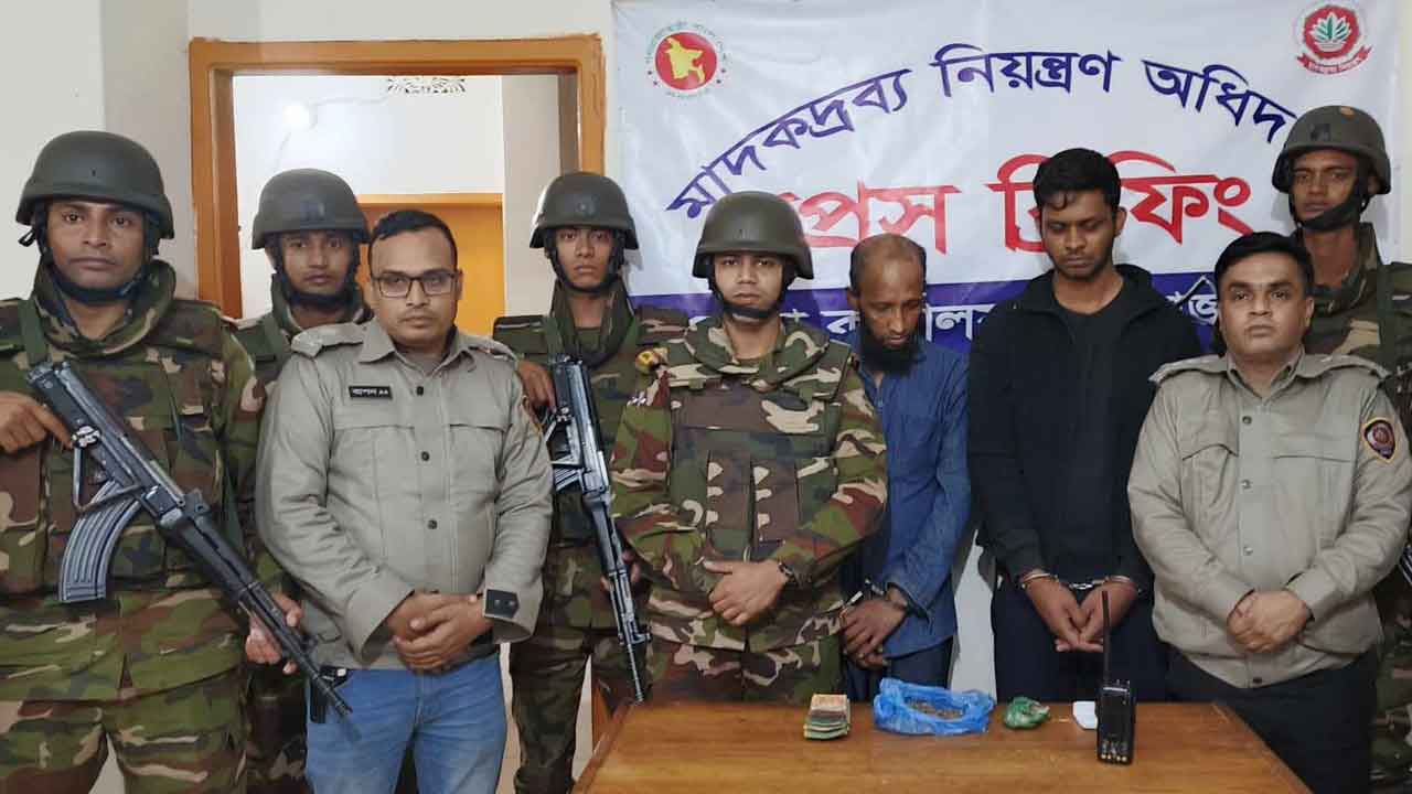 যৌথ বাহিনীর অভিযানে মাদকসহ পিতা-পুত্র আটক