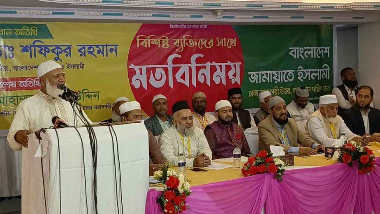 সংগৃহীত ছবি