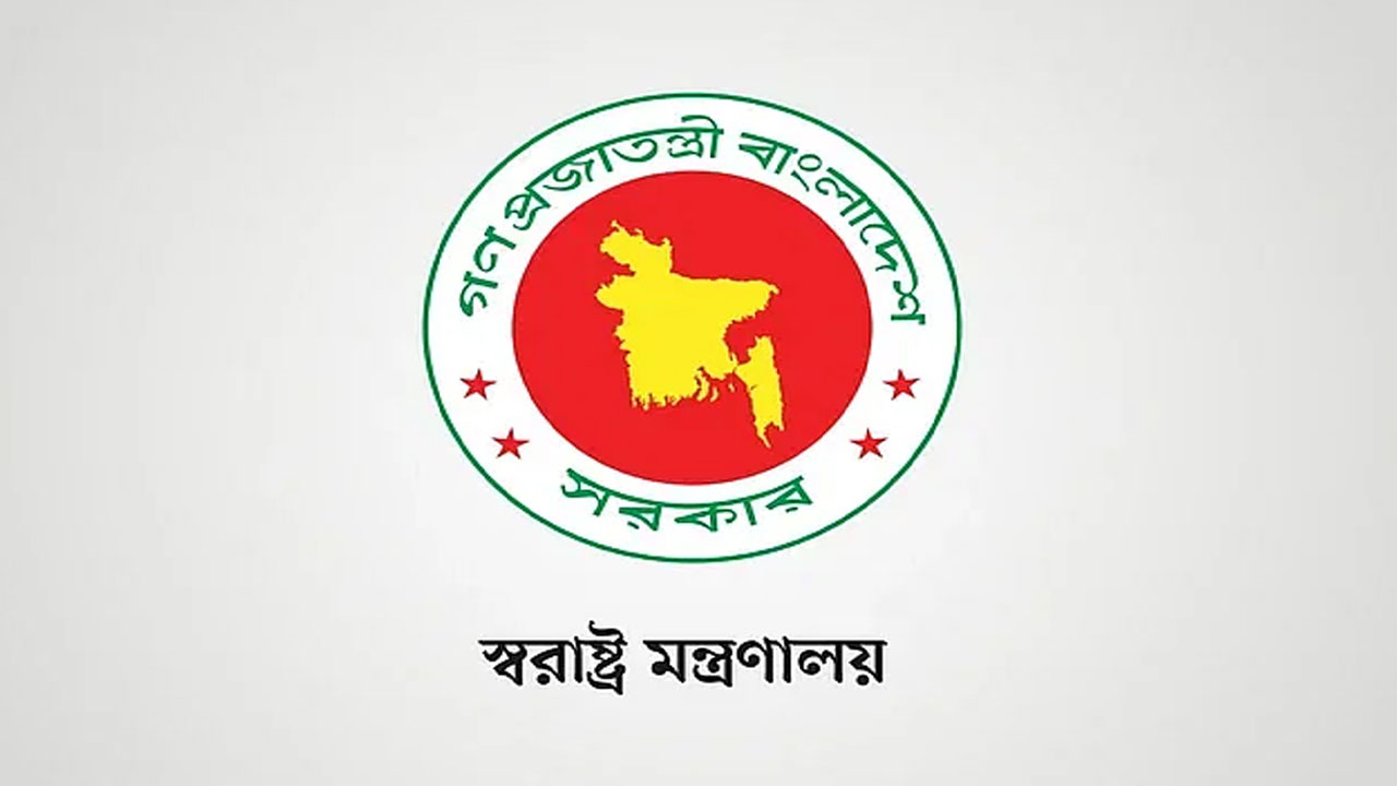 ১৪ দেশের নাগরিকদের ভিসা দিতে বিশেষ সতর্কতা