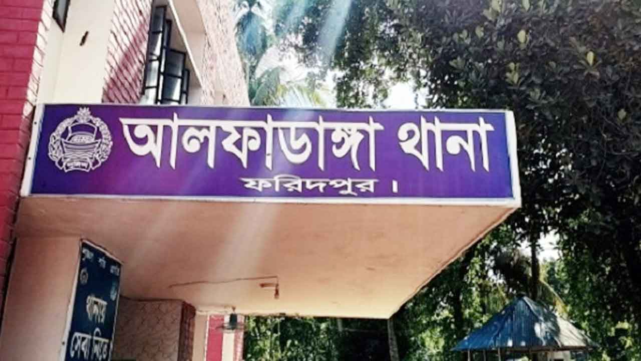 ফাইল ছবি