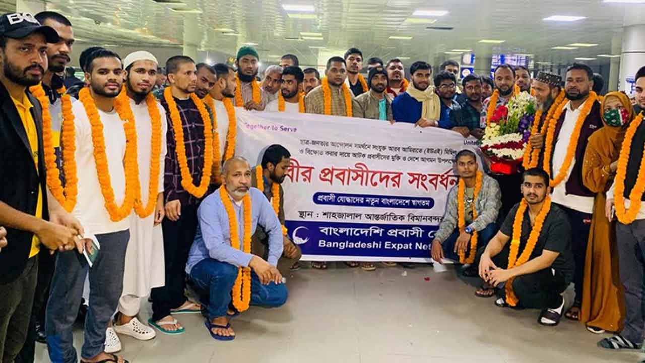 ক্ষমা পাওয়া আরও&nbsp;২৭ জন আমিরাত থেকে দেশে ফিরেছেন