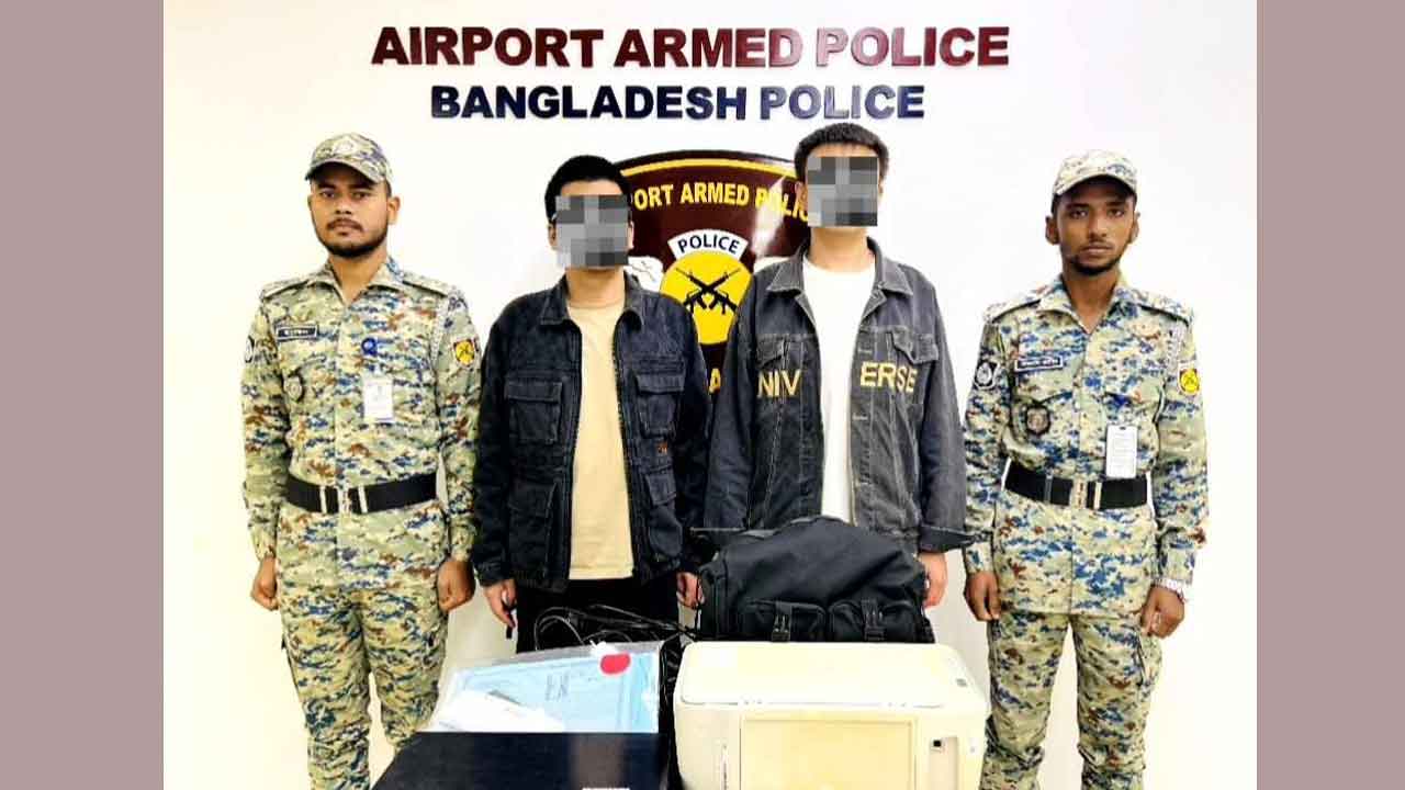 চাকরি ও বিয়ের ফাঁদে ফেলে নারী পাচার, ২ চীনা নাগরিক গ্রেপ্তার