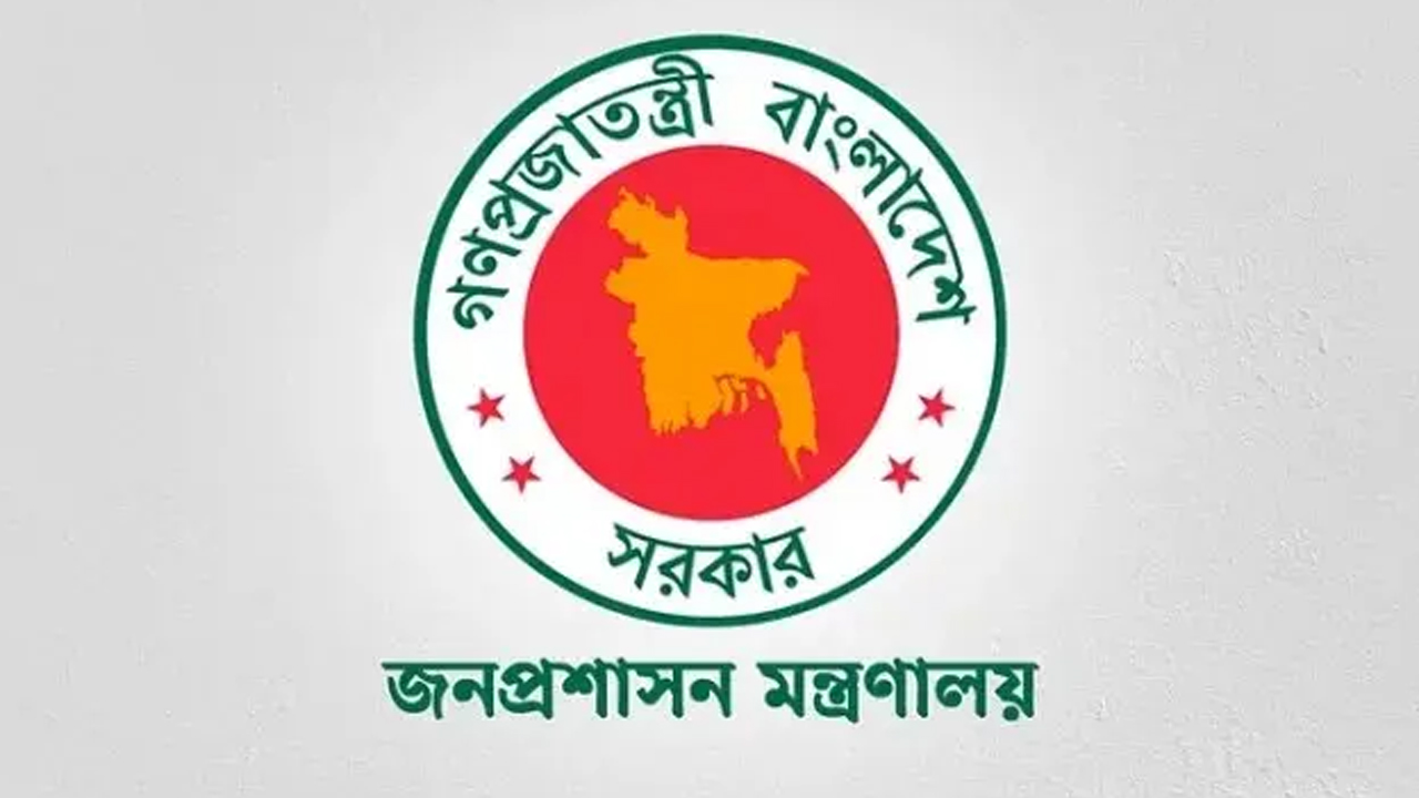 সরকারি চাকরির আবেদন ফি কমিয়ে প্রজ্ঞাপন জারি