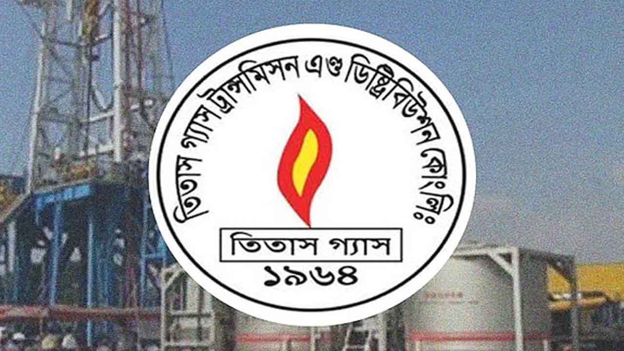 ঢাকার যেসব এলাকায় ৬ ঘণ্টা গ্যাসের স্বল্পতা থাকবে