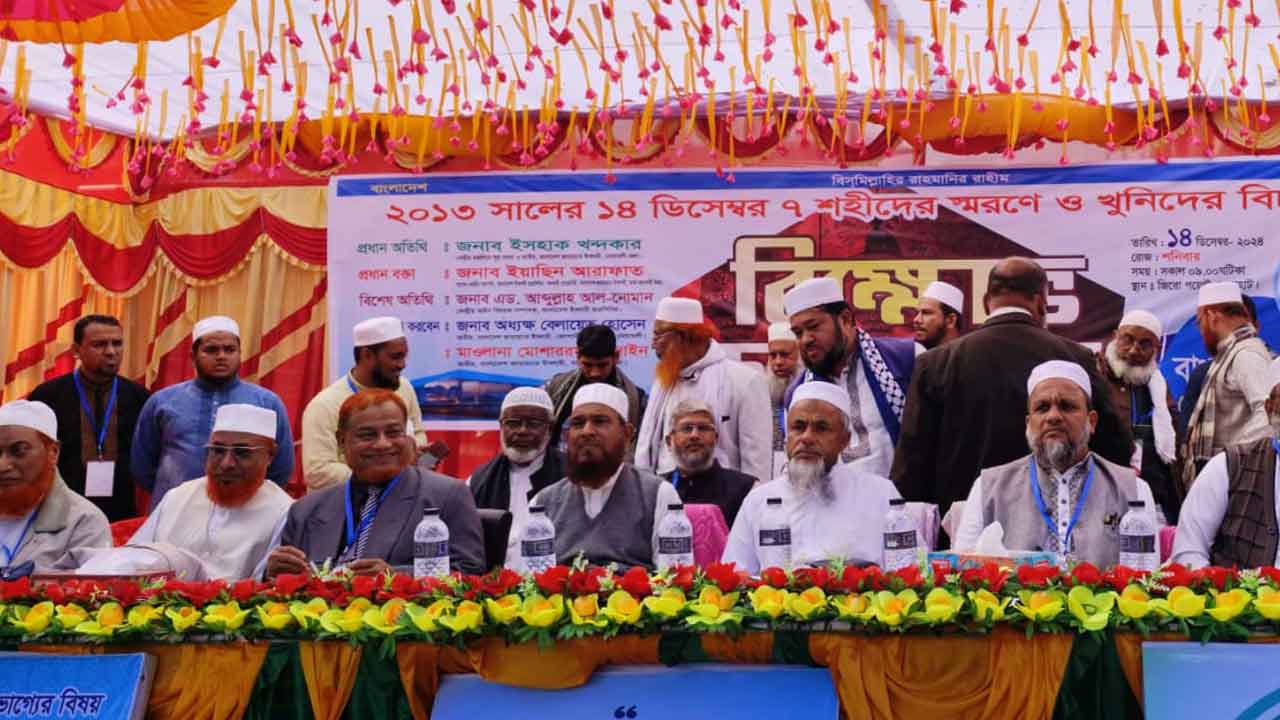 জামায়াত-শিবিরের ৭ নেতাকর্মীর খুনিদের বিচারের দাবি