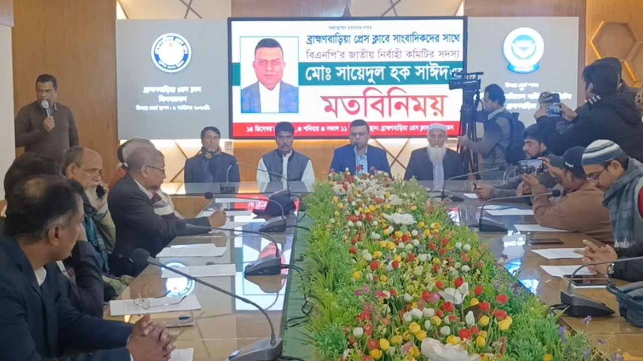 ব্রাহ্মণবাড়িয়া প্রেসক্লাবে সাংবাদিকদের সঙ্গে মতবিনিময়কালে  কর্মসূচির ঘোষণা দেন তিনি।