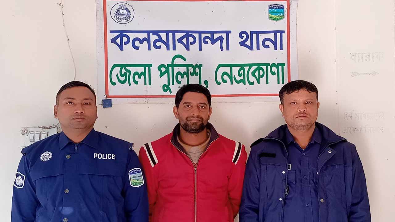 ছবি: দেশ টিভি