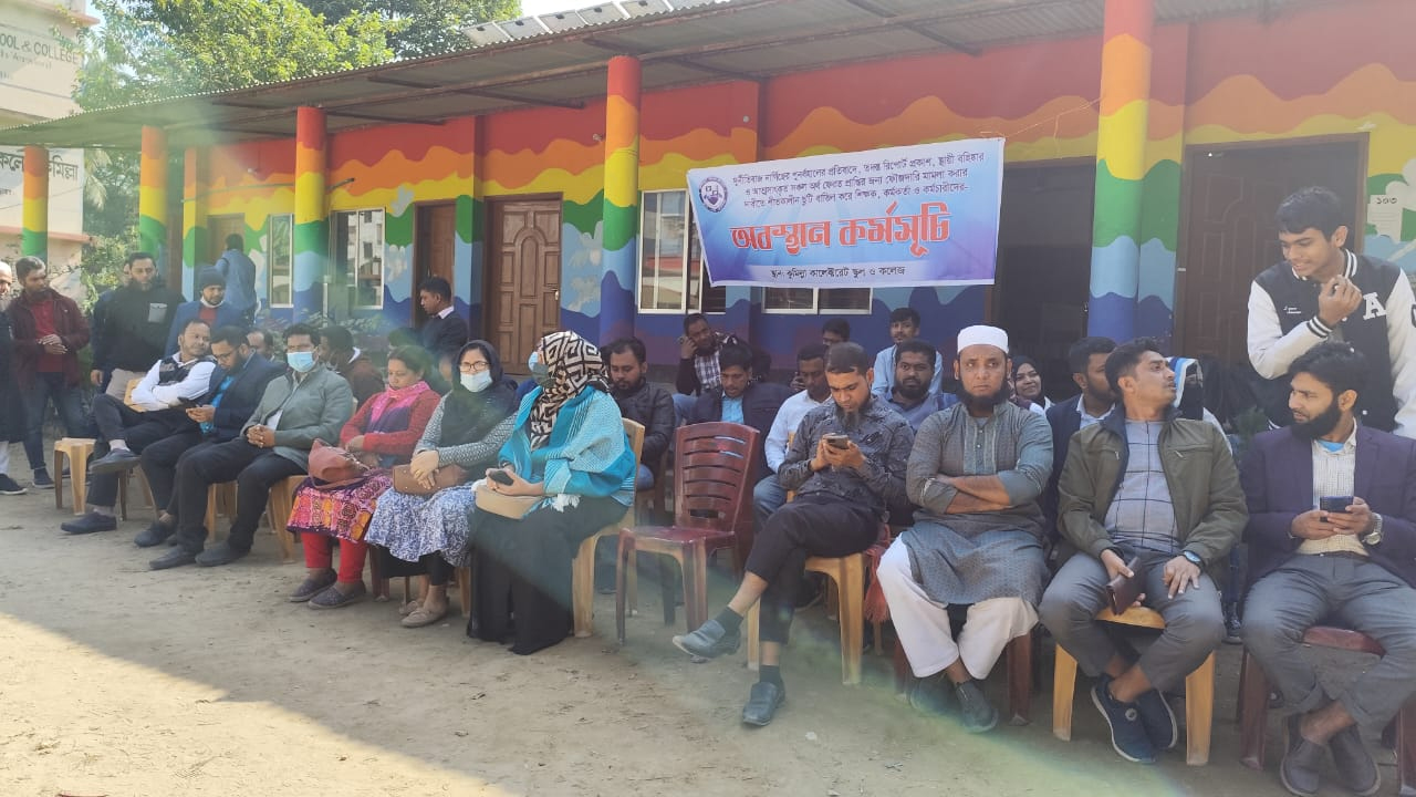 আন্দোলনের মুখে যোগ দিতে পারলেন না অধ্যক্ষ