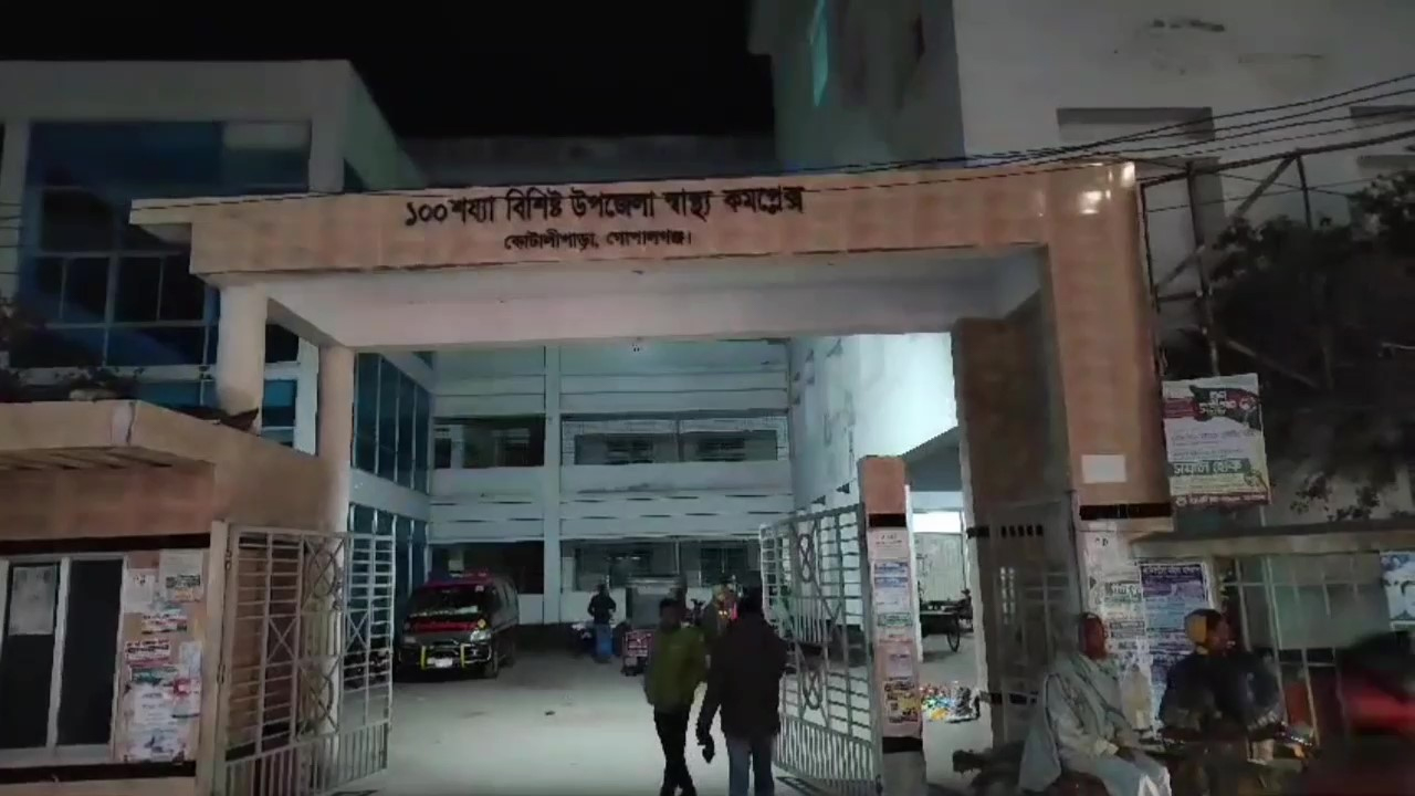 গোপালগঞ্জে প্রাক-বড়দিন অনুষ্ঠানের খাবার খেয়ে অসুস্থ শতাধিক