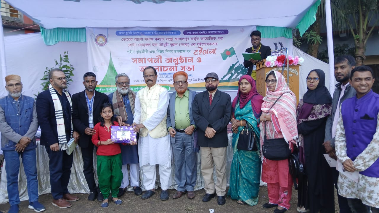 সিলেটে ৩ দিনব্যাপী বইমেলা ও পিঠা উৎসব সম্পন্ন