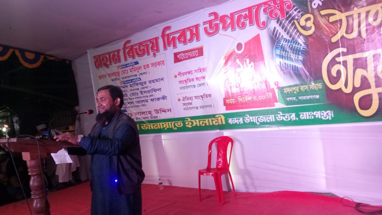 ছবি: দেশ টিভি