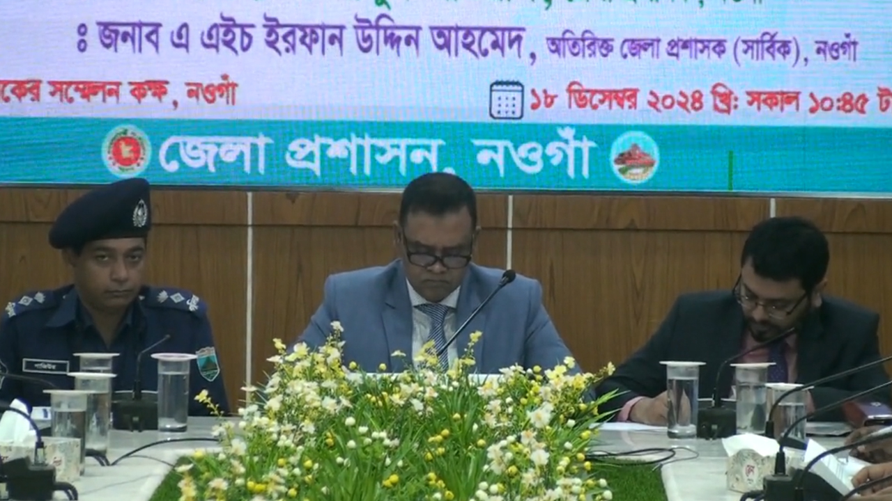 নওগাঁয় আন্তর্জাতিক অভিবাসী ও জাতীয় প্রবাসী দিবস পালিত