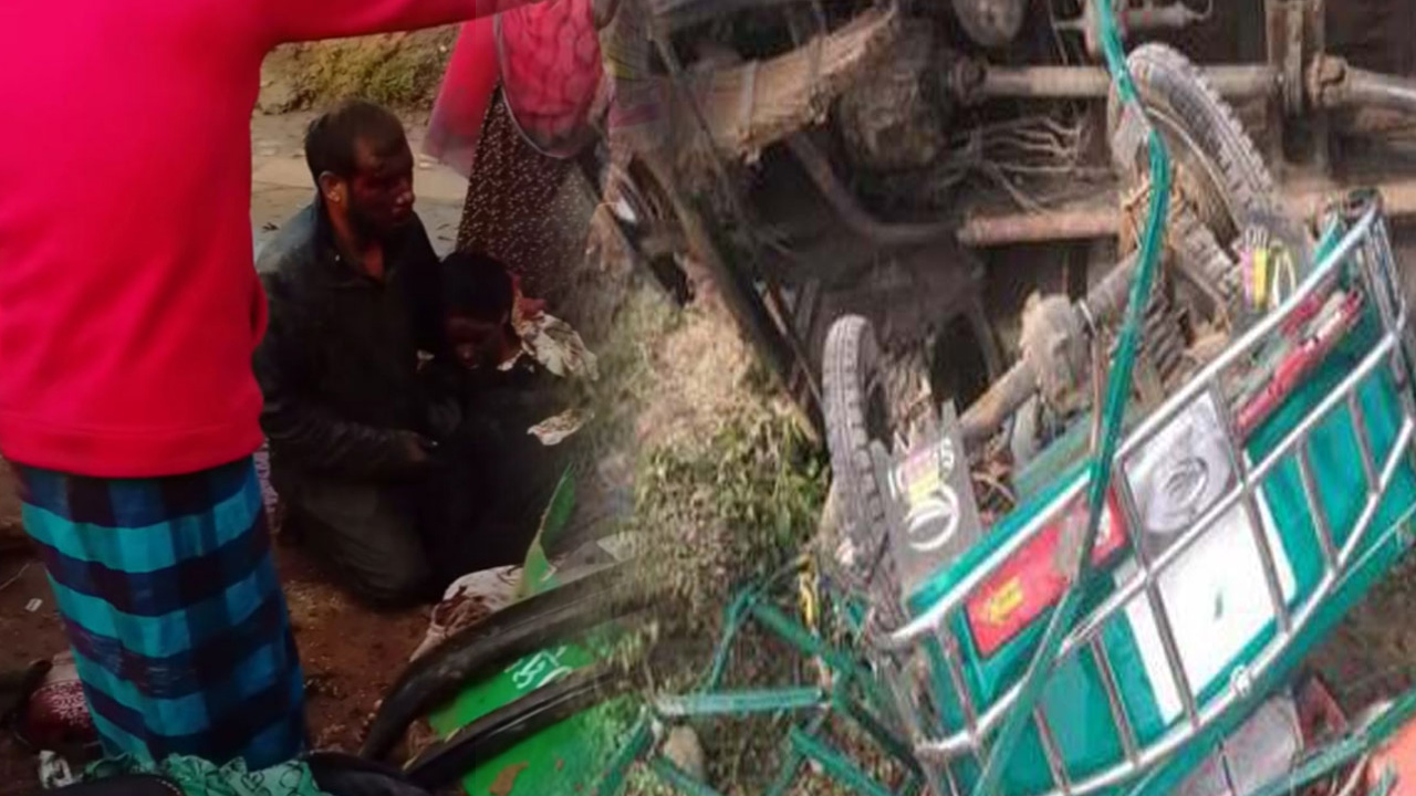 কক্সবাজারে ডাম্প ট্রাক ও অটোরিকশা সংঘর্ষে নিহত বেড়ে ৫