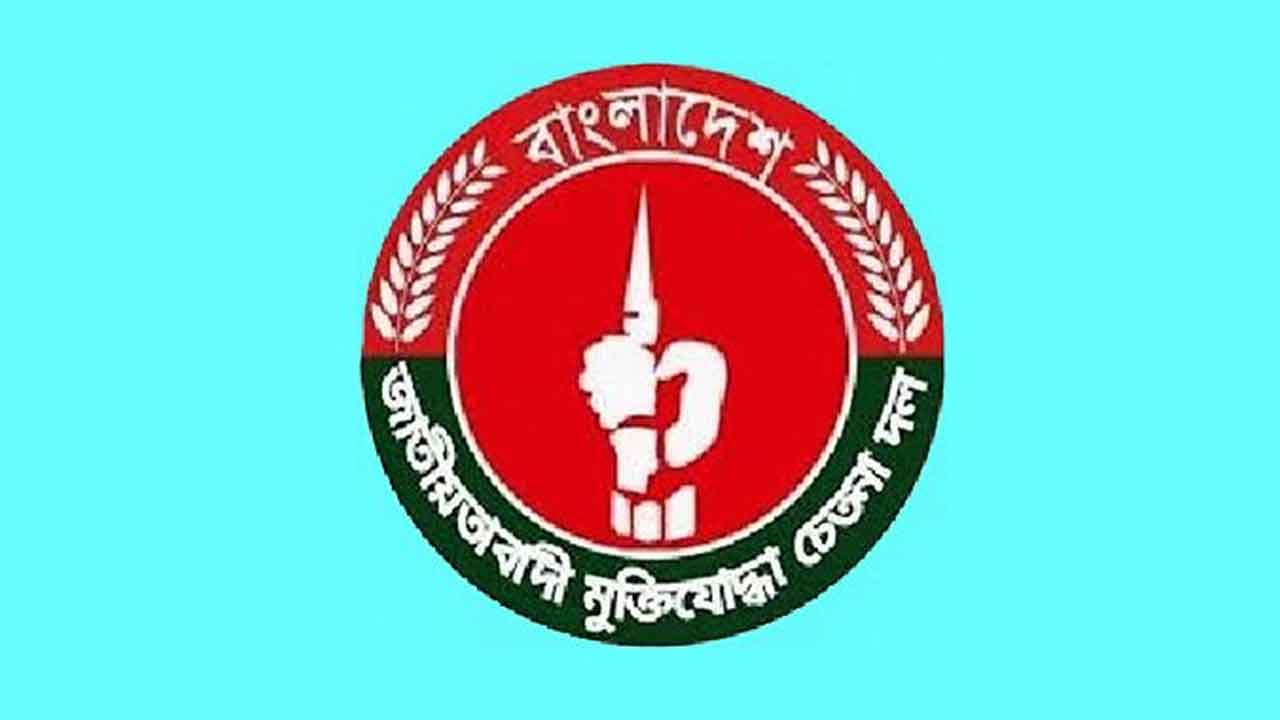 মুক্তিযোদ্ধা দলের সমাবেশ স্থগিত