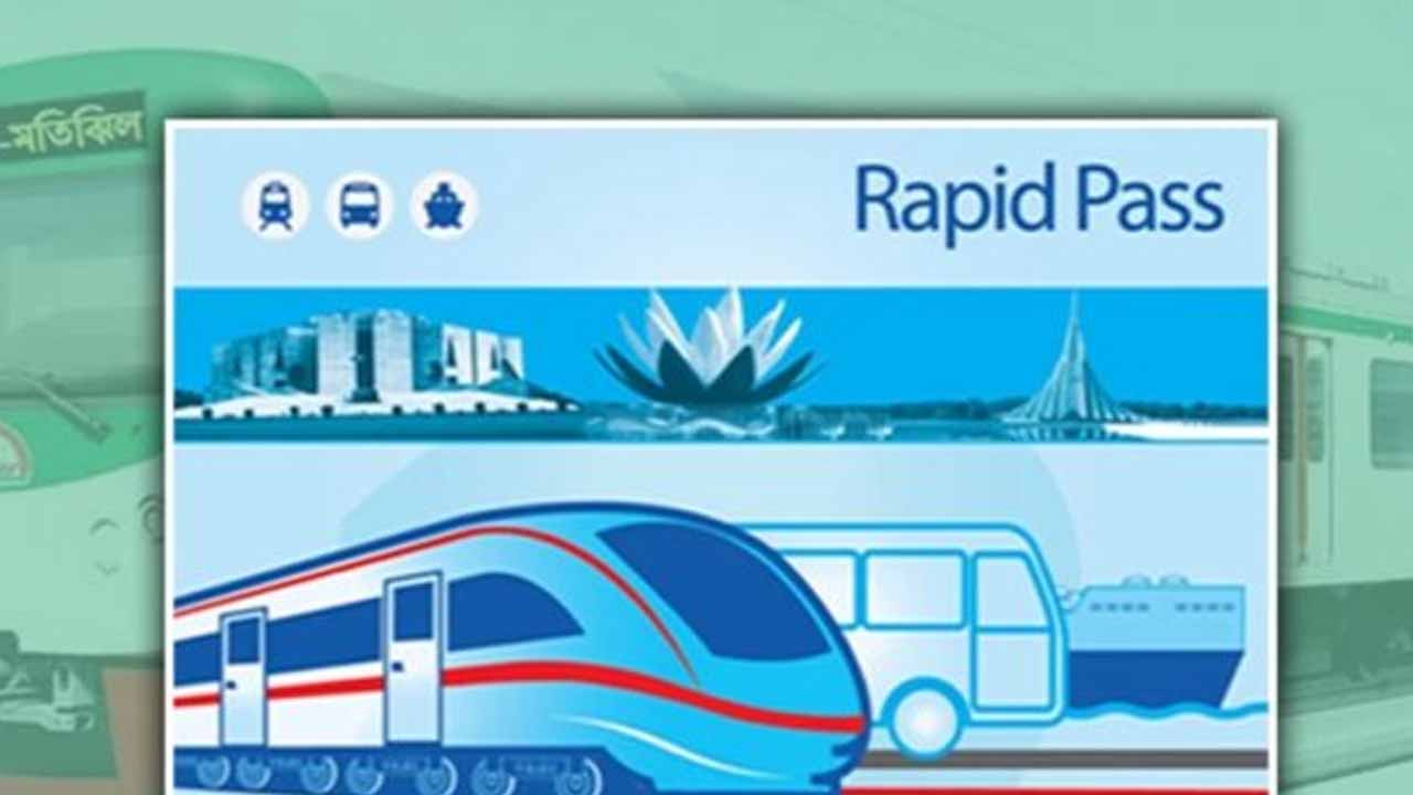 যাত্রীদের র&zwj;্যাপিড পাস কিনতে বলছে মেট্রোরেল কর্তৃপক্ষ