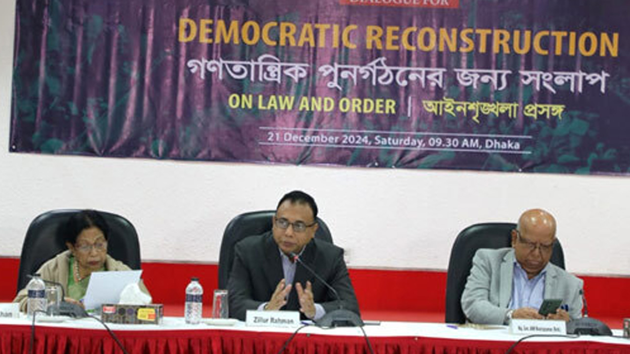 রাজনৈতিক সদিচ্ছা ছাড়া পুলিশের সংস্কার ফলপ্রসূ হবে না