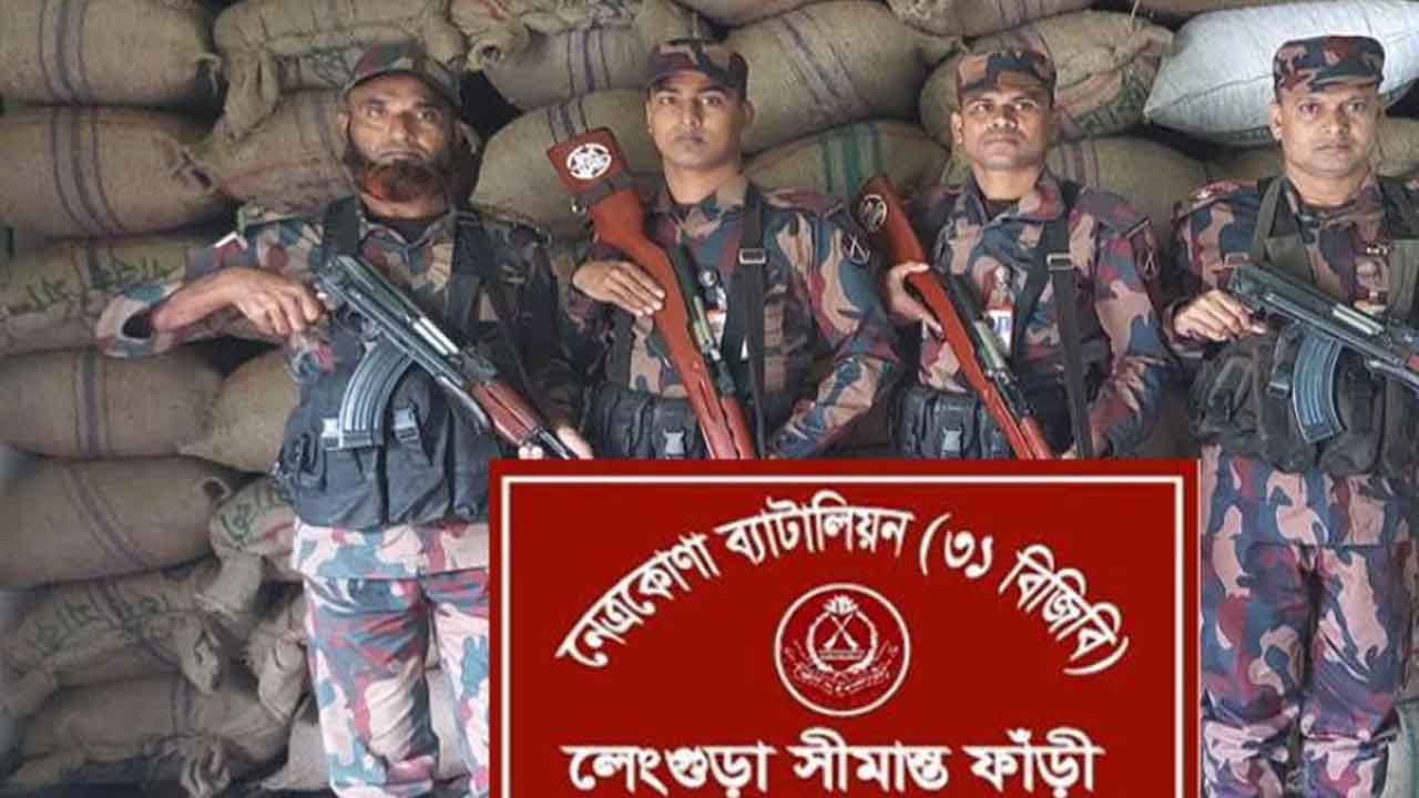 নেত্রকোনার সীমান্ত এলাকা থেকে বিপুল পরিমাণ সুপারি জব্দ&nbsp;