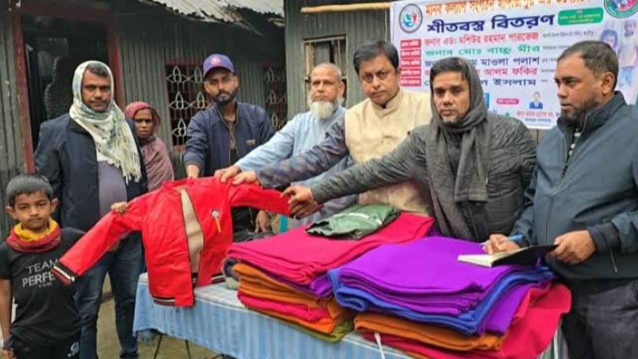 মাদারীপুরে শতাধিক শিশু ও বয়স্কদের মাঝে শীতবস্ত্র বিতরণ
