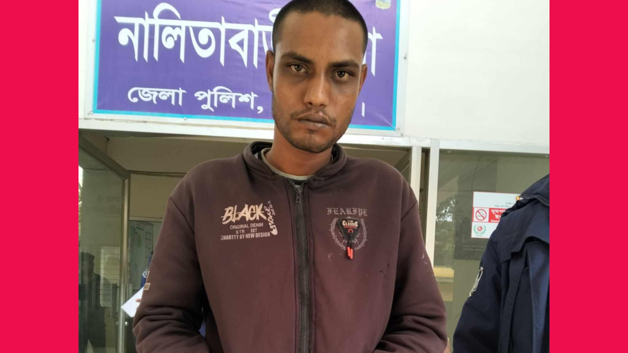 শেরপুরে নকল স্বর্ণের বারসহ প্রতারক আটক