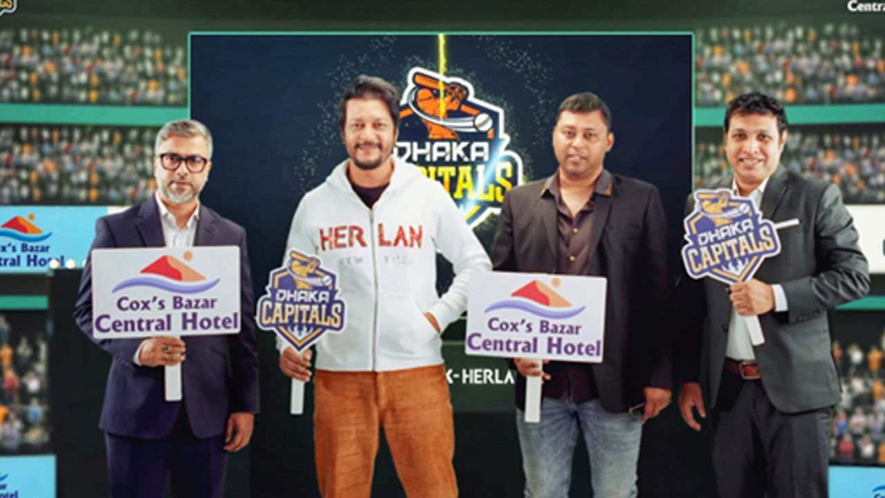 ঢাকা ক্যাপিটালসের কো-স্পন্সর কক্সবাজার সেন্ট্রাল মল অ্যান্ড হোটেল
