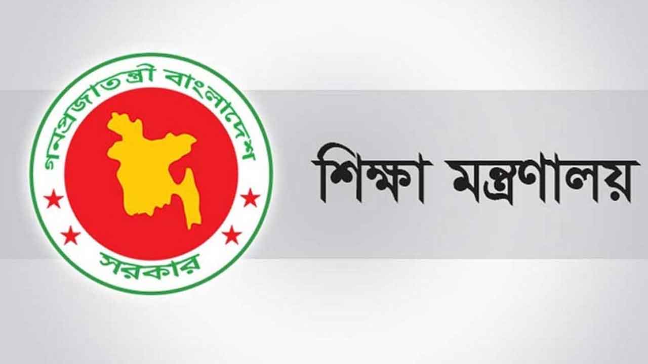 ২০২৫ সালে মাধ্যমিকে ছুটি ৭৬ দিন, একটানা বন্ধ ২৮ দিন